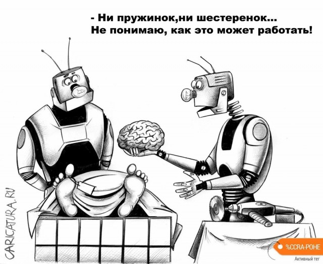 Роботы с искусственным интеллектом заявили, что они смогут управлять миром эффективнее, чем люди