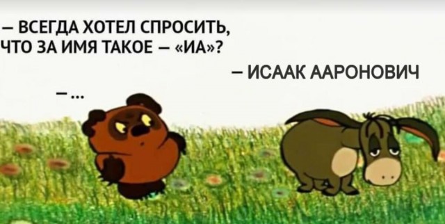 Ислам Ахмедович на Ниве