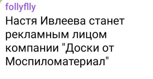 "Мы – один народ", – говорили они