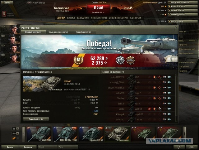 Wargaming 5