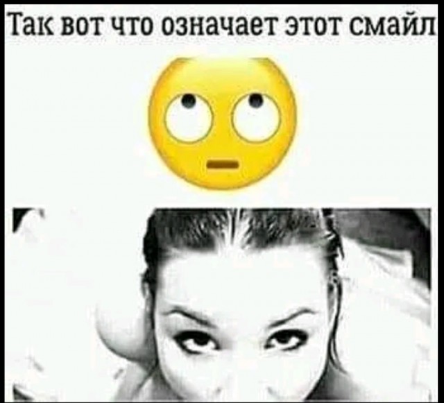 Депутат ГД  А. Журавлев увидел пропаганду ЛГБТ в смайликах на смартфоне