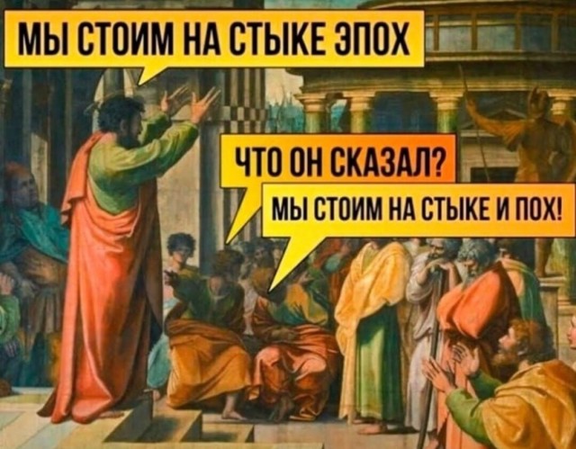 Нас поджидает опасность. Враг как всегда, не дремлет.