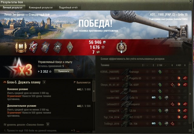 Wargaming 62