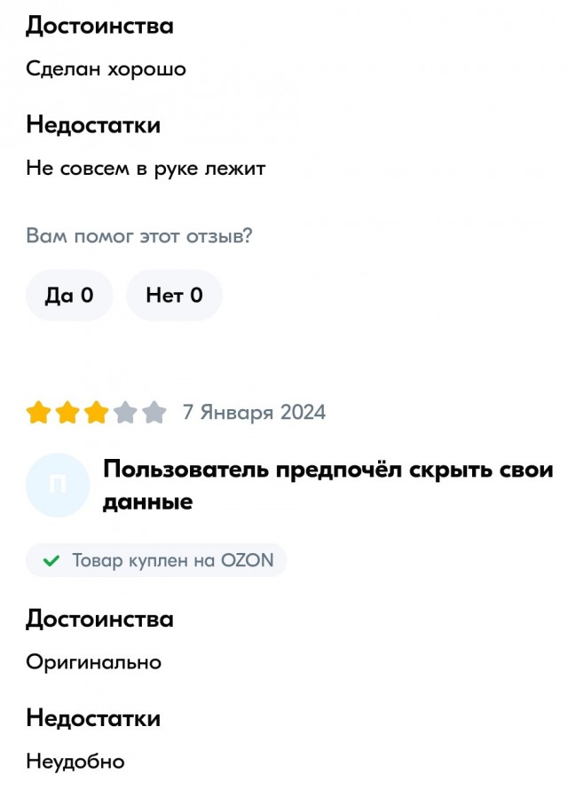 Тюменцы скупают кастеты, биты и самодельные дубинки