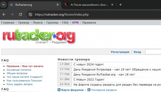 ⚡️После масштабного сбоя у части россиян без VPN заработали заблокированные в России Instagram* и X (бывший Twitter)