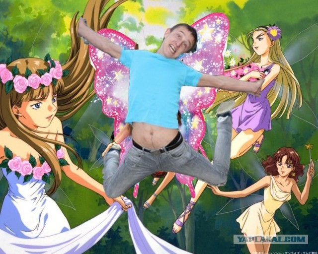 Фотожаба: Обработайте фото