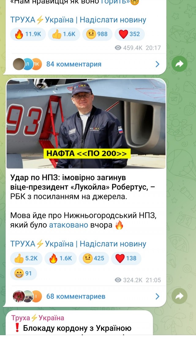 Умер вице-президент Лукойла Виталий Робертус