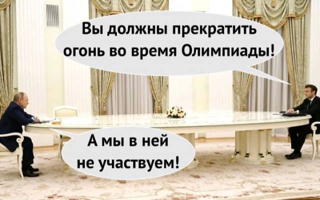 Мэр Парижа Анн Идальго выразила надежду, что российским спортсменам запретят участвовать в летних Олимпийских играх в Париже