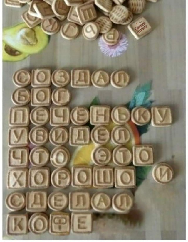Так себе картинки 19.05.24