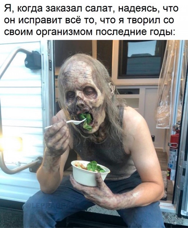 Отряд быстрого деградирования