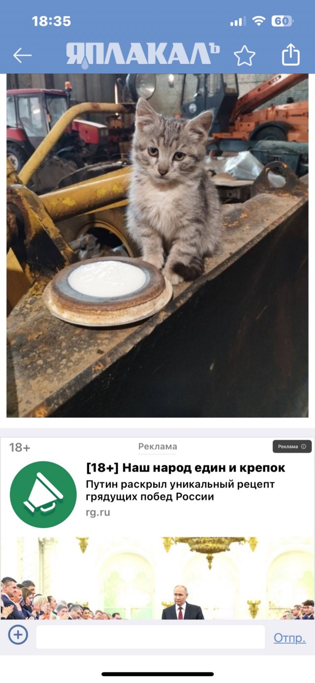 Пролетарский понедельник