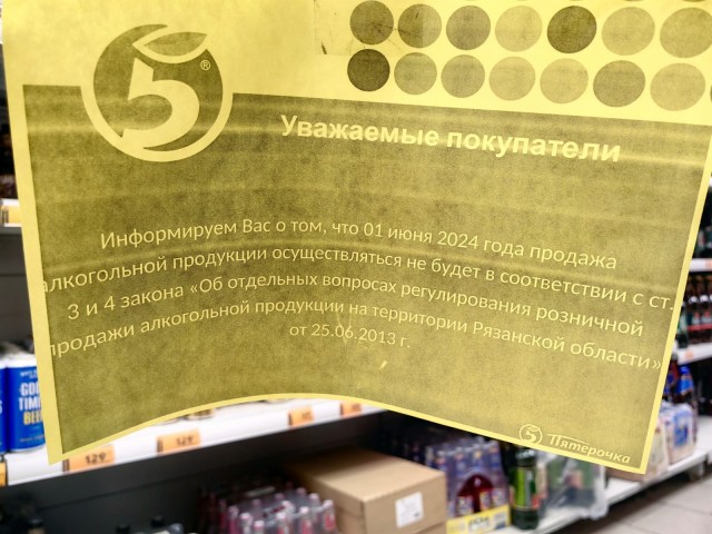 А что, вы водку брать не будете?