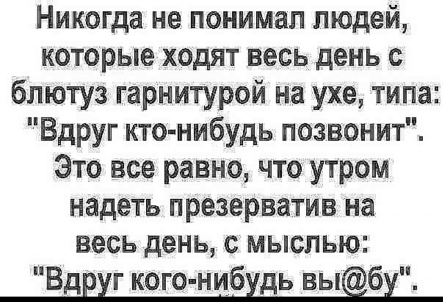 Кое-кто становится легендой интернета