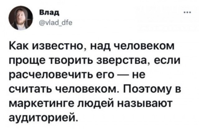 Околоайтишные мемчики 3