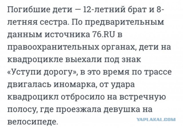 Очередные родители-убийцы своих детей