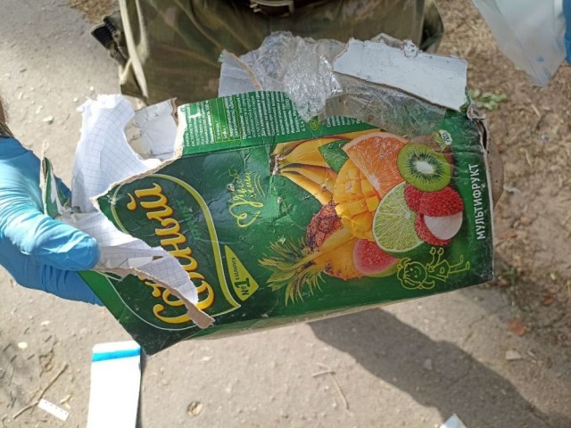 Идиотизм нашего государства