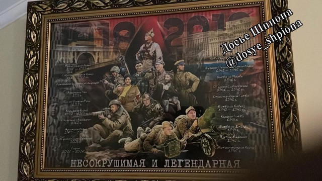 В доме у замминистра обороны Булгакова обыск