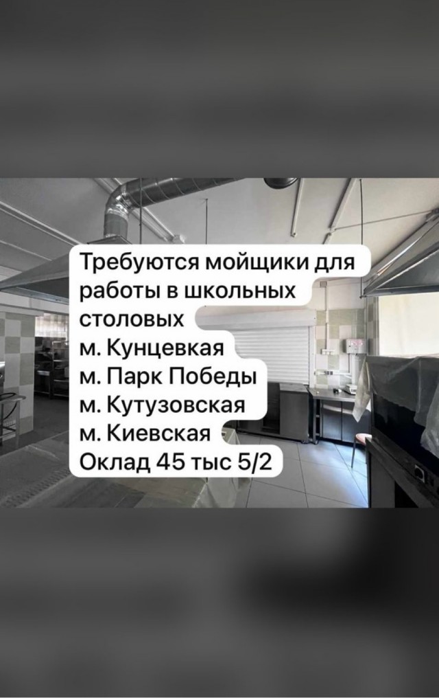 Кадровый голод одолел общепит
На какие меры идут рестораны для сохранения штата