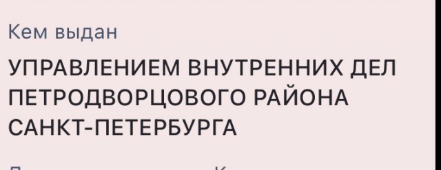 Бля, это рекорд!
