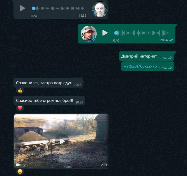 От тюрьмы и от сумы-2(новый дом)