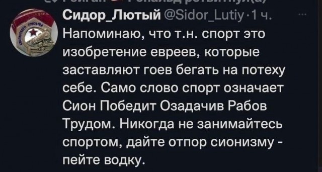Нуштош 11.10.2024