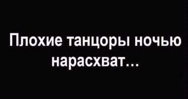 Нуштош 17.10.2024