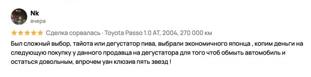 Никому не нужен орган, крыса 28 кг или борщевик?
