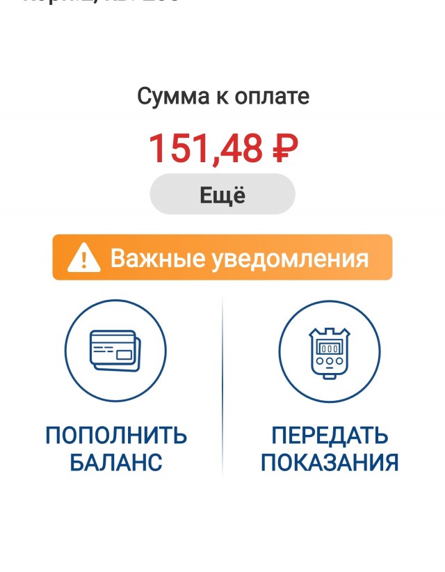 Ненасытный сбер