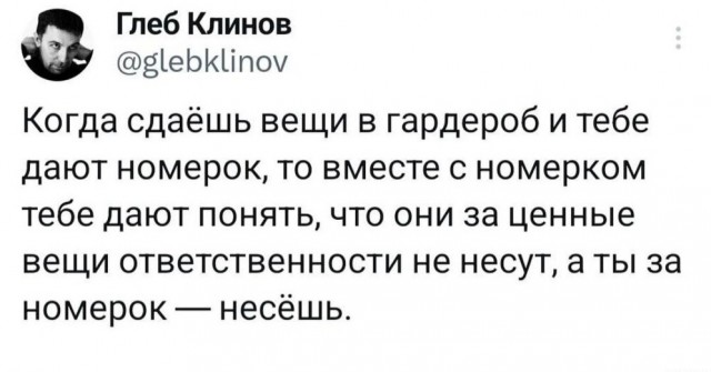 Так себе картинки 09.11.24