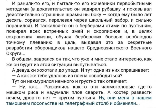 Смехотерапия. Весёлые картинки