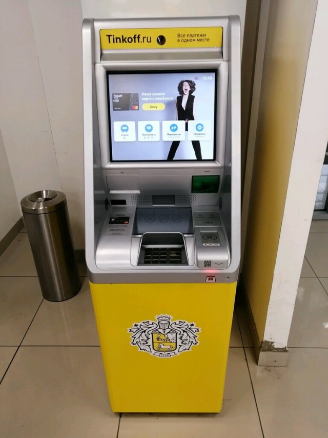 Спасайте свои денюжки