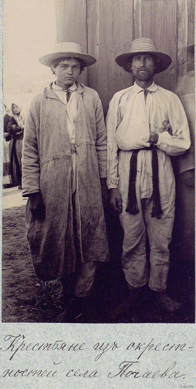 Этнографический обзор - Российская империя второй половины XIX века. Малороссы