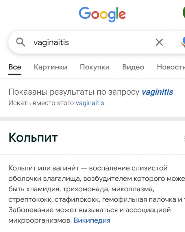 А я иду, шагаю по  Чите