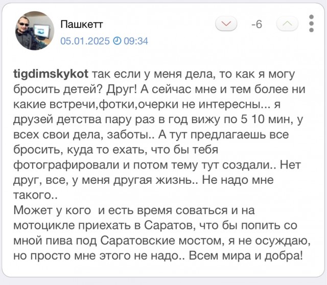 Друзья! Сегодня я был в ударе!