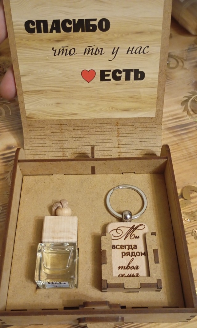 Поздравили родные с 44 летием!