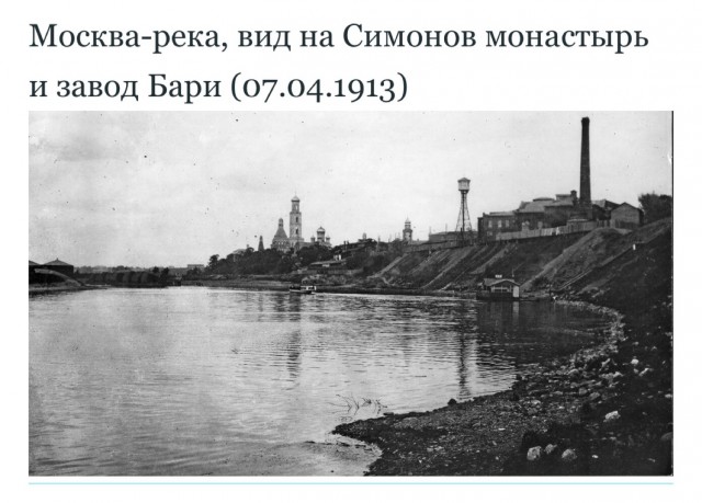 Москва дореволюционная - 14