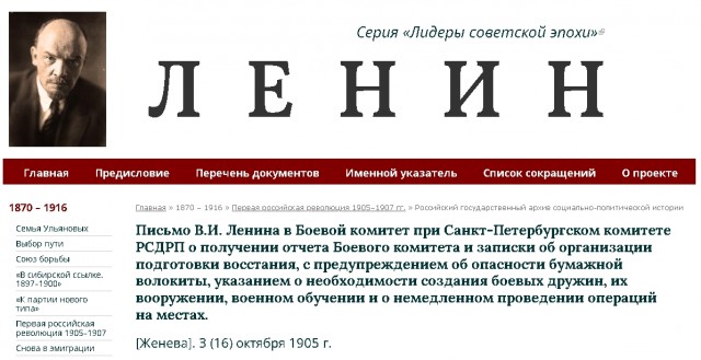 В Иркутске открыли памятник Пригожину и Уткину