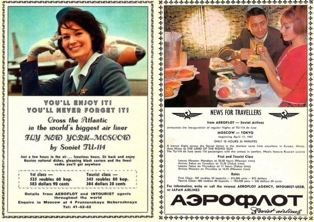 Фотографии из прошлого нашей страны – 88