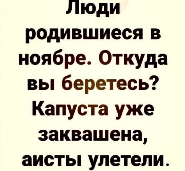 Забавные картинки, шутки из этих ваших интернетов