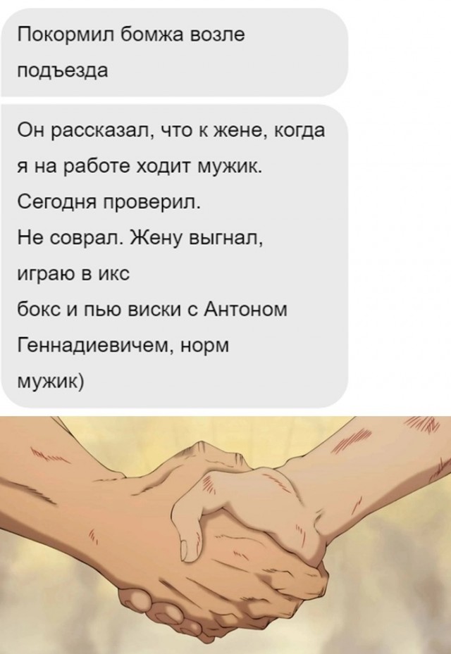 Веселые картинки в пятницу (07.02)