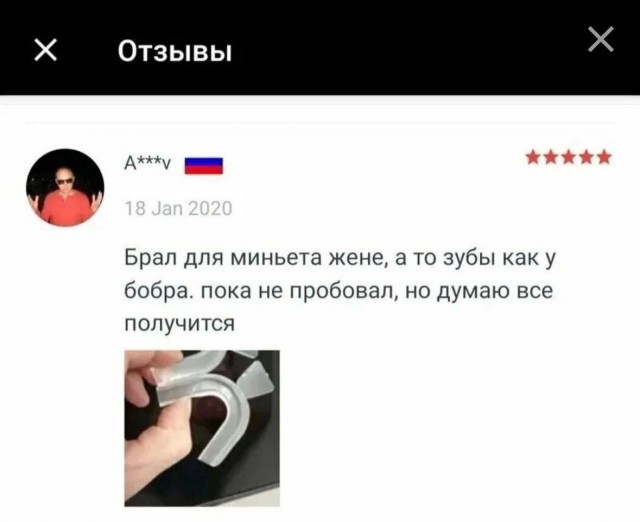 Так себе картинки 20.02.25
