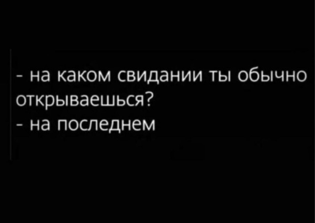 Сброс балласта. Картинки
