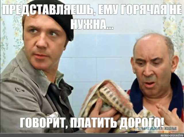 Почему наши газовики такие крохоборы? Вызвал на свою голову