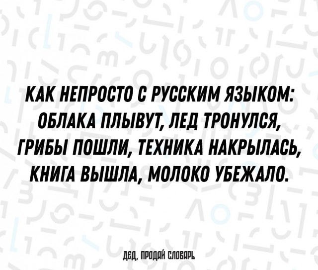 ЯПовский ЛикБез