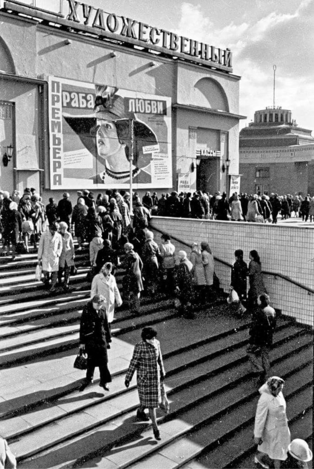 Москва и москвичи. Двадцатый век. 28.03.25