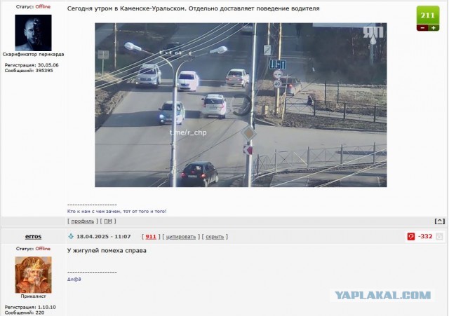 Мотопохеризм?