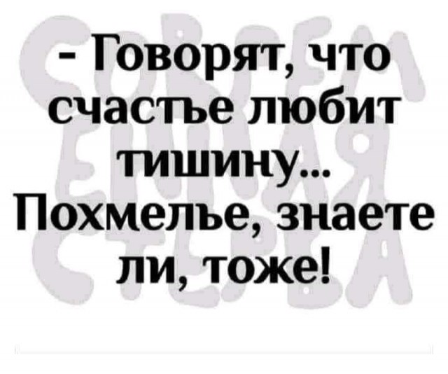 Маленькая пятница 23.04.25