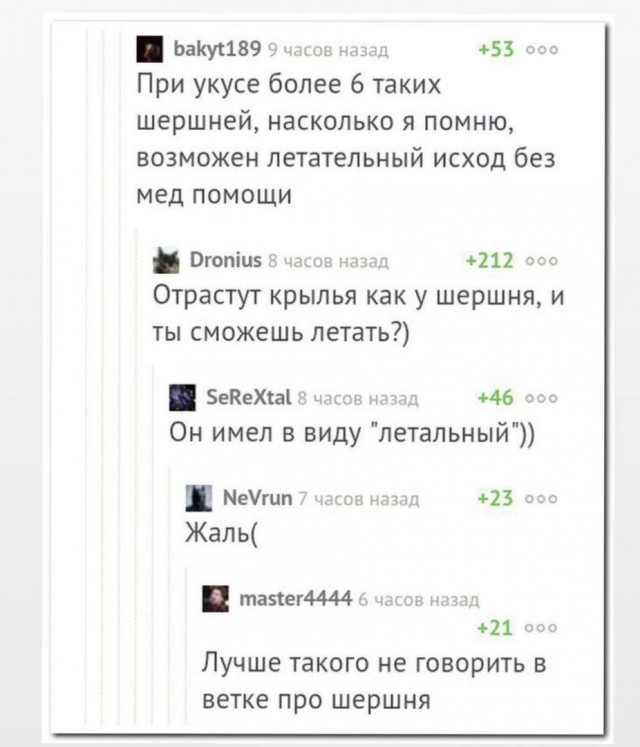 Так себе картинки 03.05.25