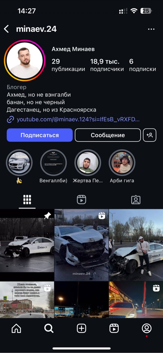 Красноярск: дрифтеры-никомунемешальщики