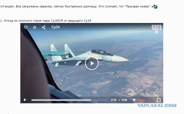 Пацанские отходы в небе по версии Fighterbobmer часть 2